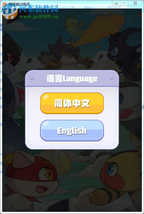 增加了矿石和宝藏的种类