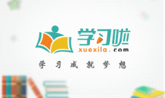 首次参赛进世俱杯16强